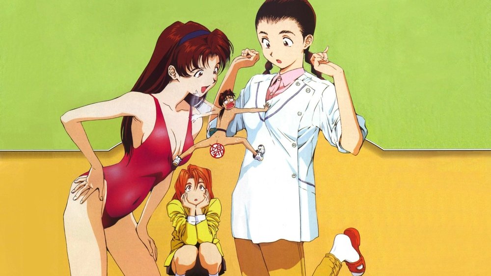 黄金小子,GOLDEN BOY さすらいのお勉強野郎(1995日本动漫)