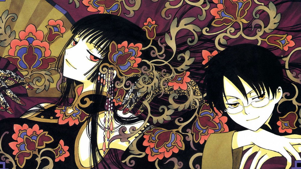 四月一日灵异事件簿,XXX ホリック(2006日本动漫)