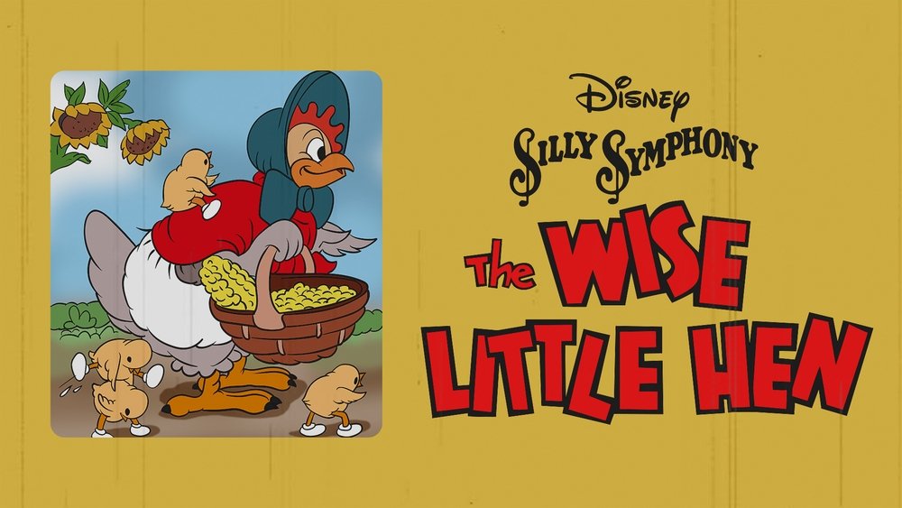 聪明的小母鸡,The Wise Little Hen(1934电影)