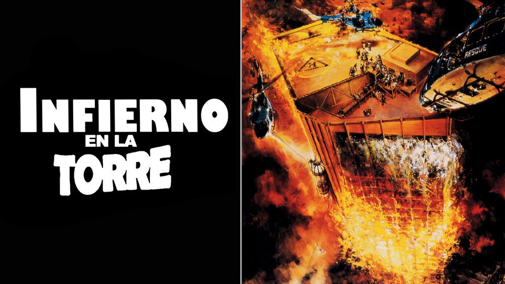 火烧摩天楼,The Towering Inferno(1974电影)