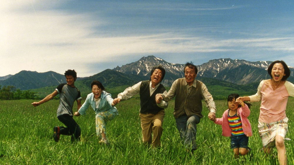 搞鬼小筑,カタクリ家の幸福(2002电影)