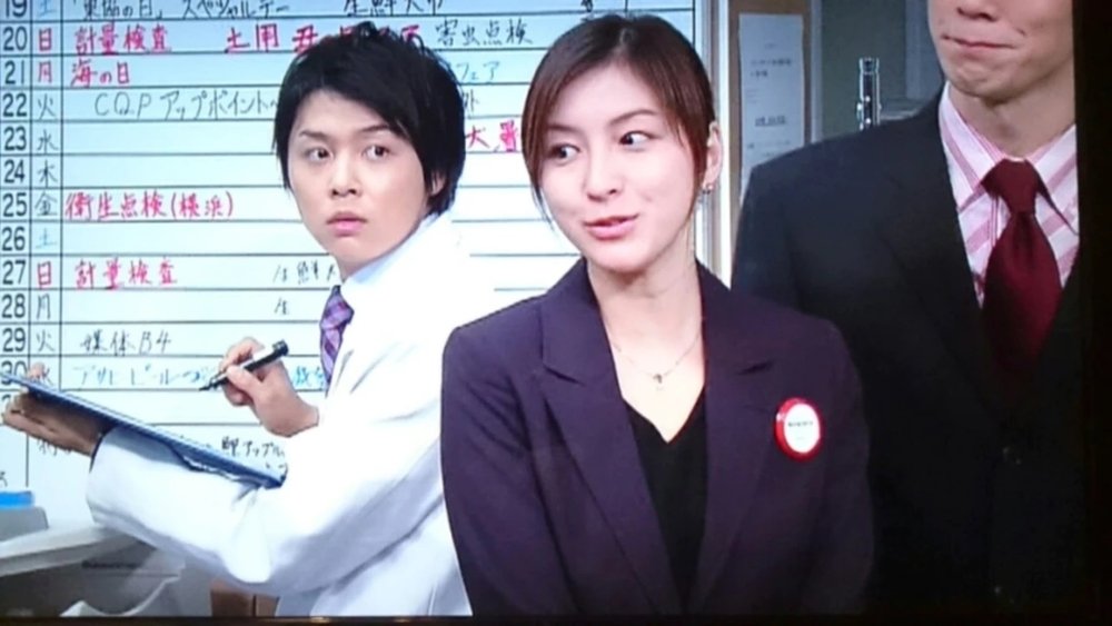 前男友,元カレ(2003电视剧集)