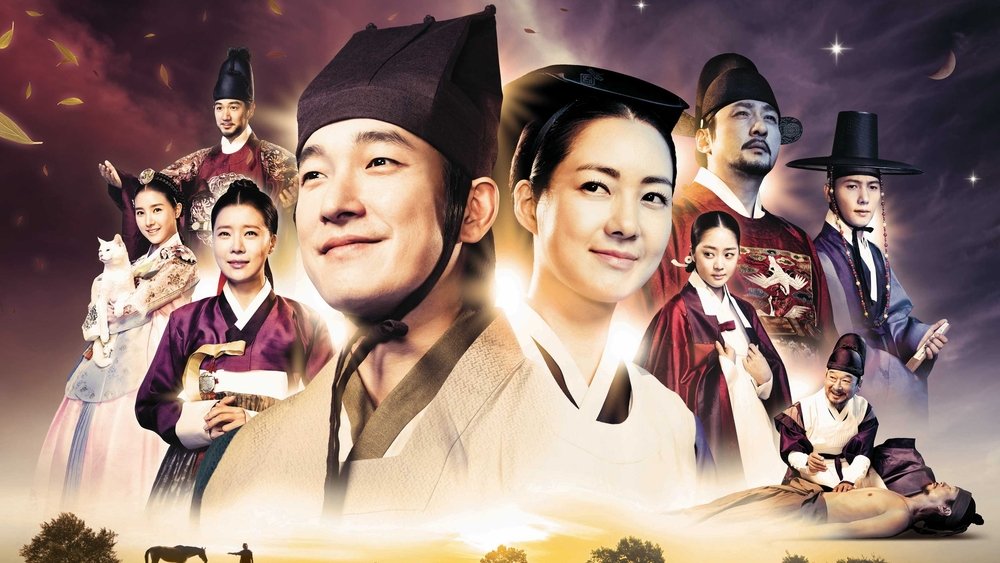 马医,마의(2012电视剧集)