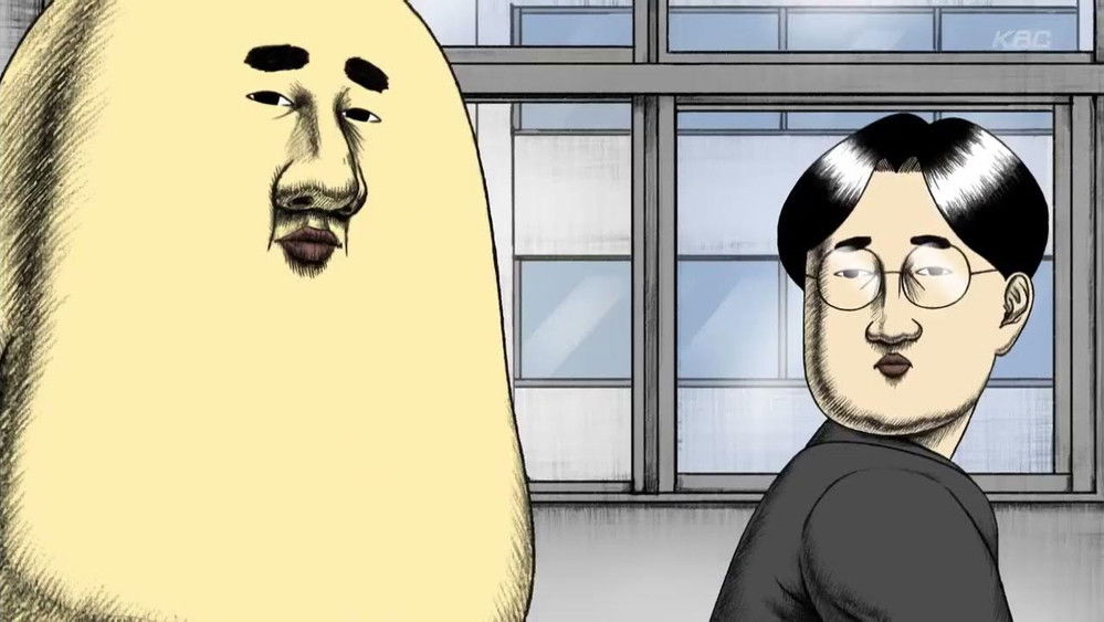 屁屁吾郎,おなら吾郎(2016日本动漫)