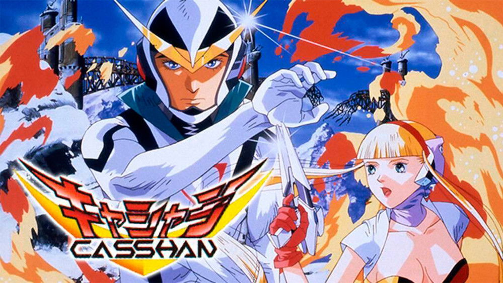 卡辛,キャシャーン(1993日本动漫)