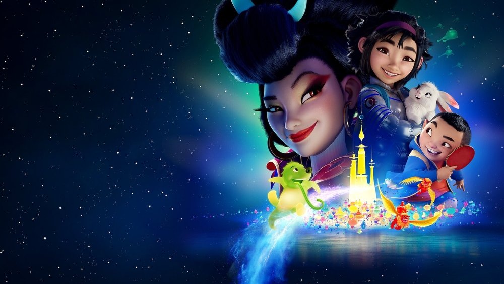Die bunte Seite des Monds - Bild: © Netflix Die bunte Seite des Monds - © Netflix