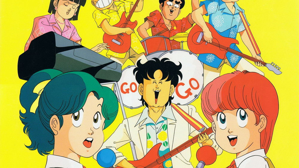 高校奇面组,ハイスクール! 奇面組(1985日本动漫)