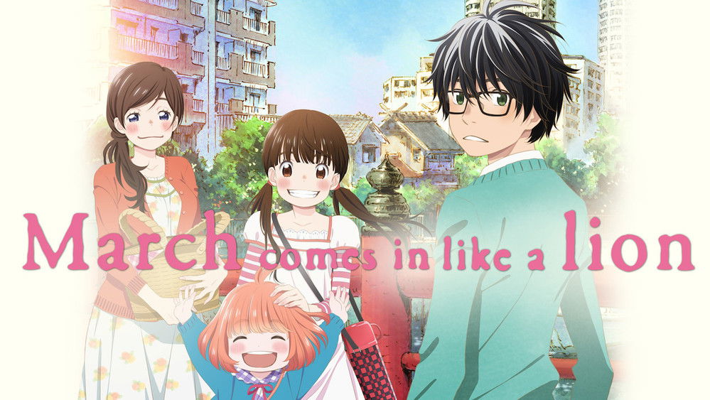 三月的狮子,３月のライオン(2016日本动漫)