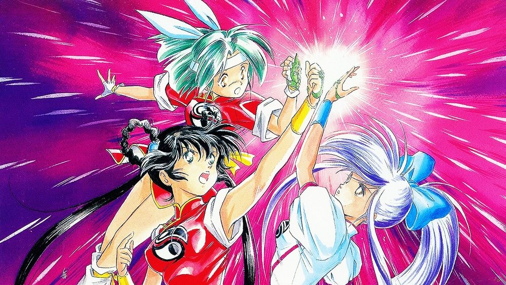 魔物猎人妖子,魔物ハンター妖子(1990日本动漫)