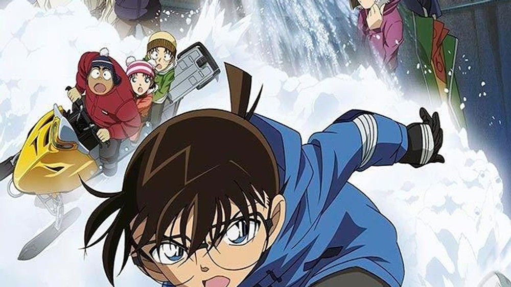 Détective Conan : Les Quinze Minutes de silence