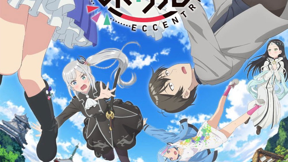 A Salad Bowl of Eccentrics