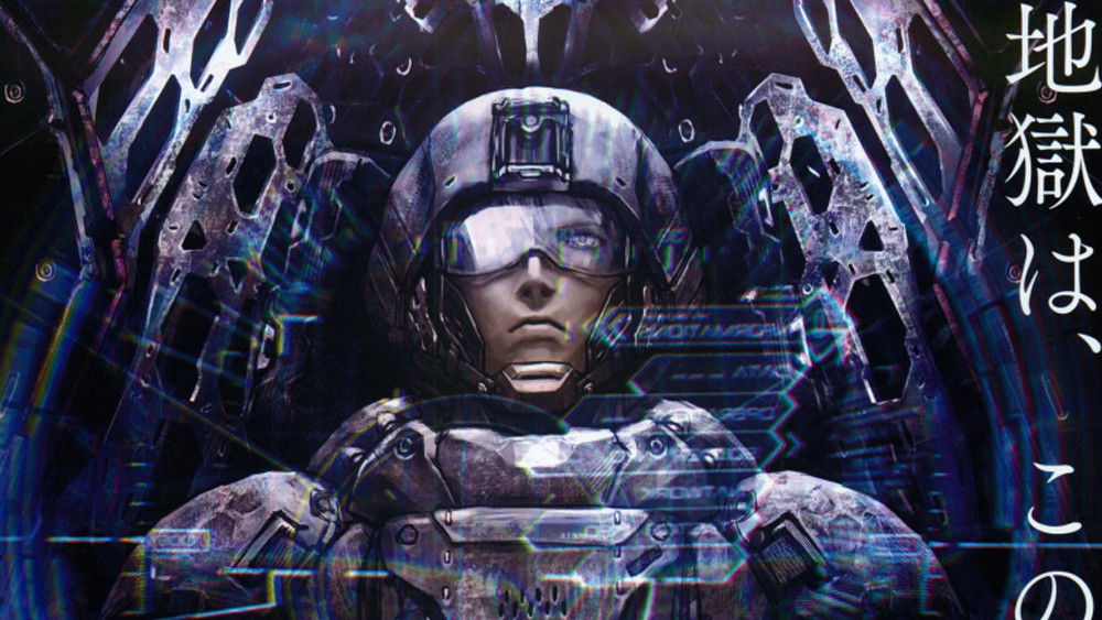 Genocidal Organ