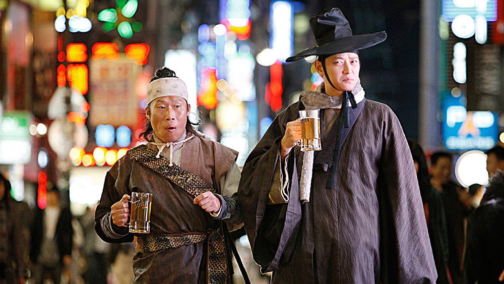田禹治,전우치(2009电影)