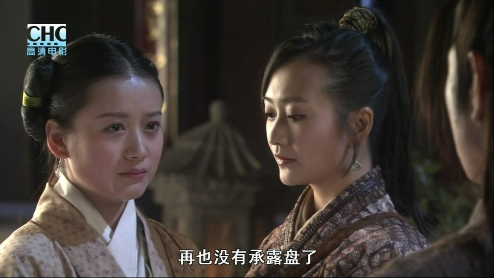 镖行天下前传2：至尊国宝(2010电影)