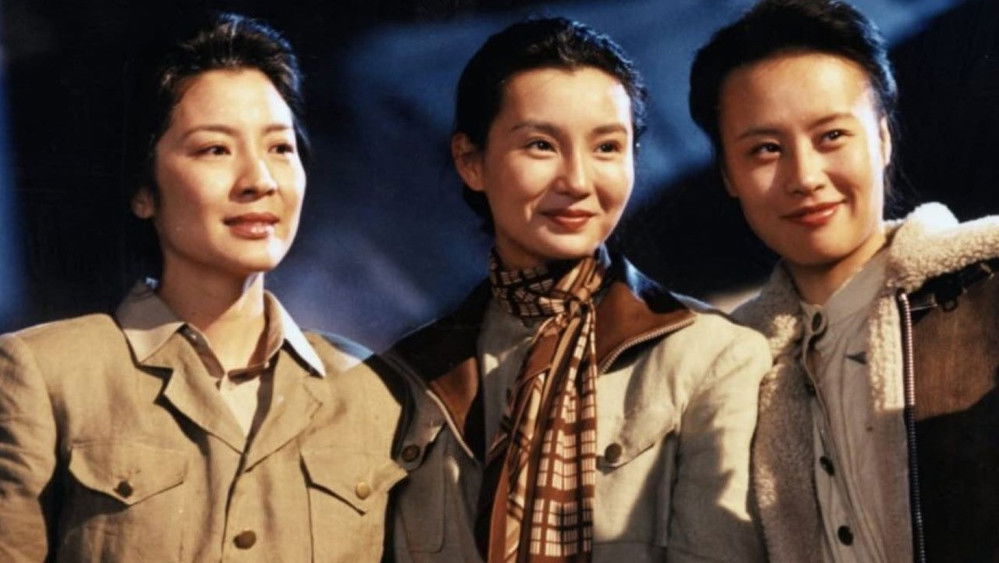 宋家皇朝(1997电影)