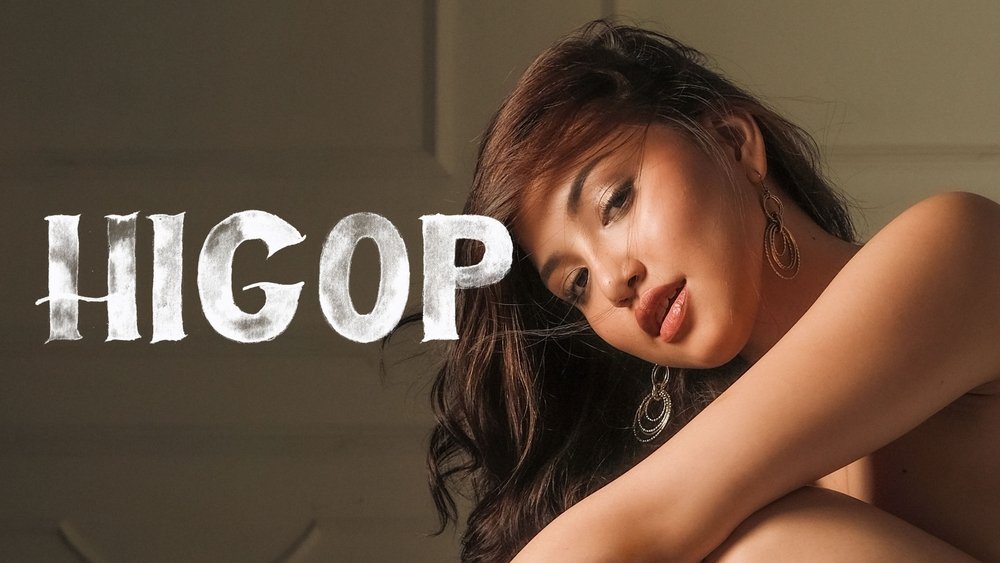 奶茶诱惑,Higop(2023电影)