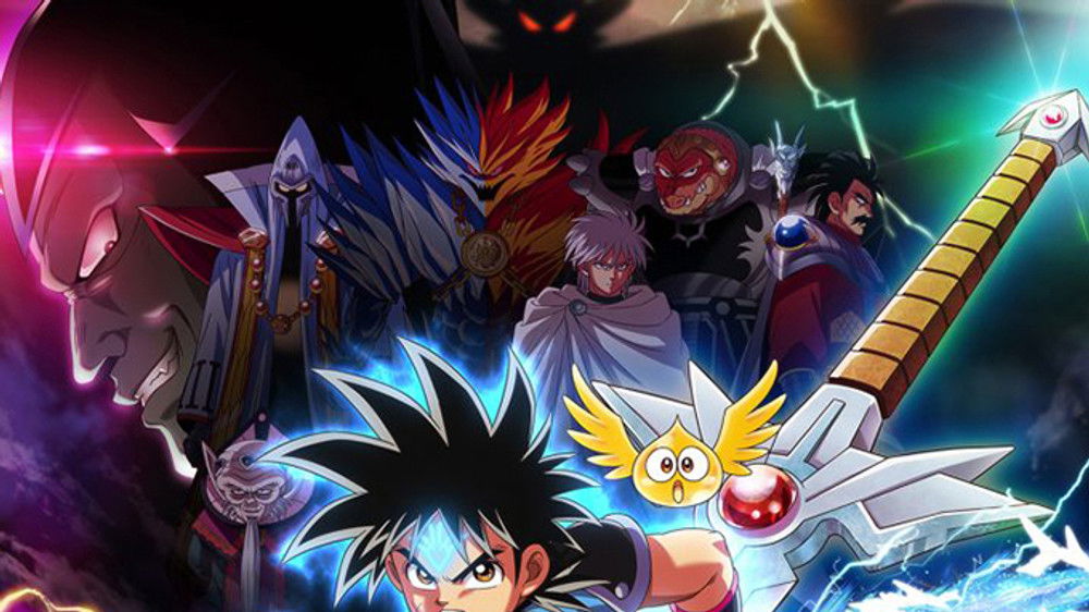 Dragon Quest : La Quête de Daï