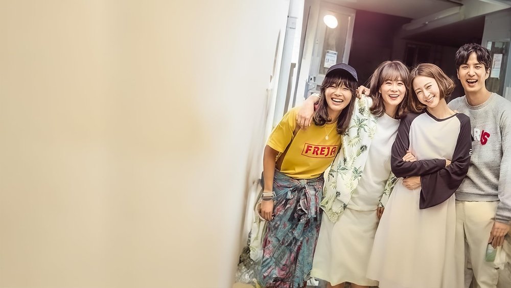 20世纪少男少女,20세기 소년소녀(2017电视剧集)
