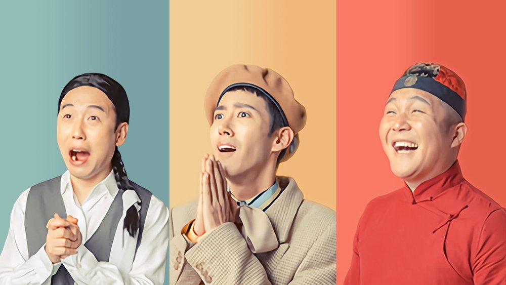 一周偶像,주간 아이돌(2011电视剧集)