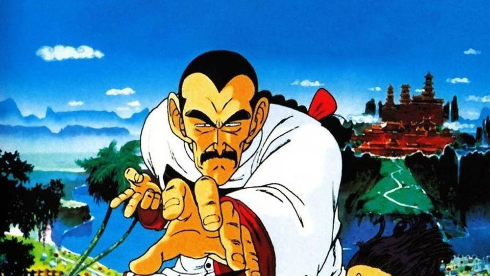 Dragon Ball - L’Aventure mystique