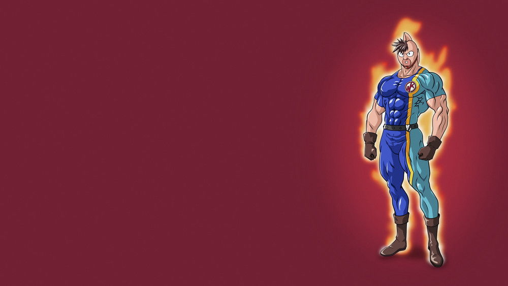 筋肉人二世,キン肉マンII世(2002日本动漫)