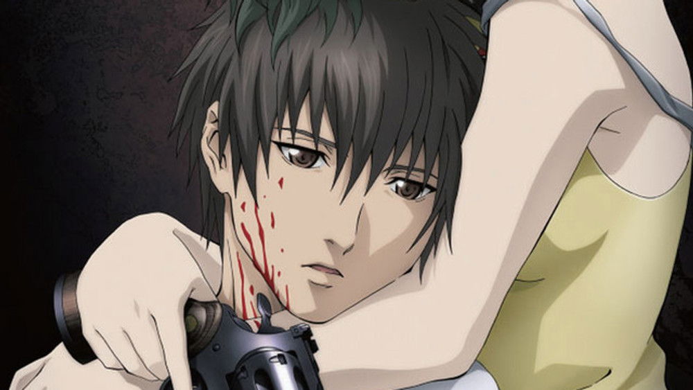 Phantom: Requiem for the Phantom