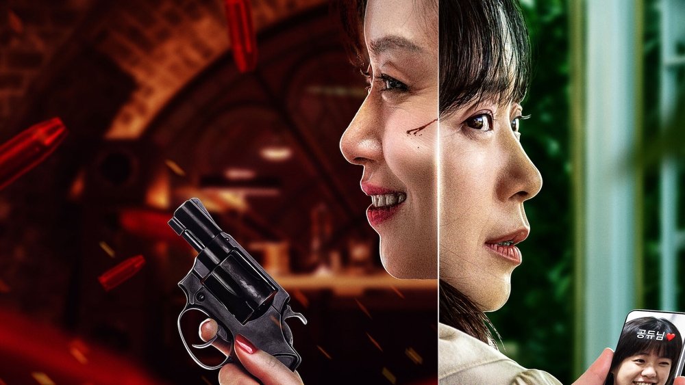 格杀福顺,길복순(2023电影)