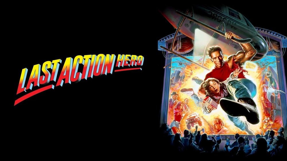 幻影英雄,Last Action Hero(1993电影)