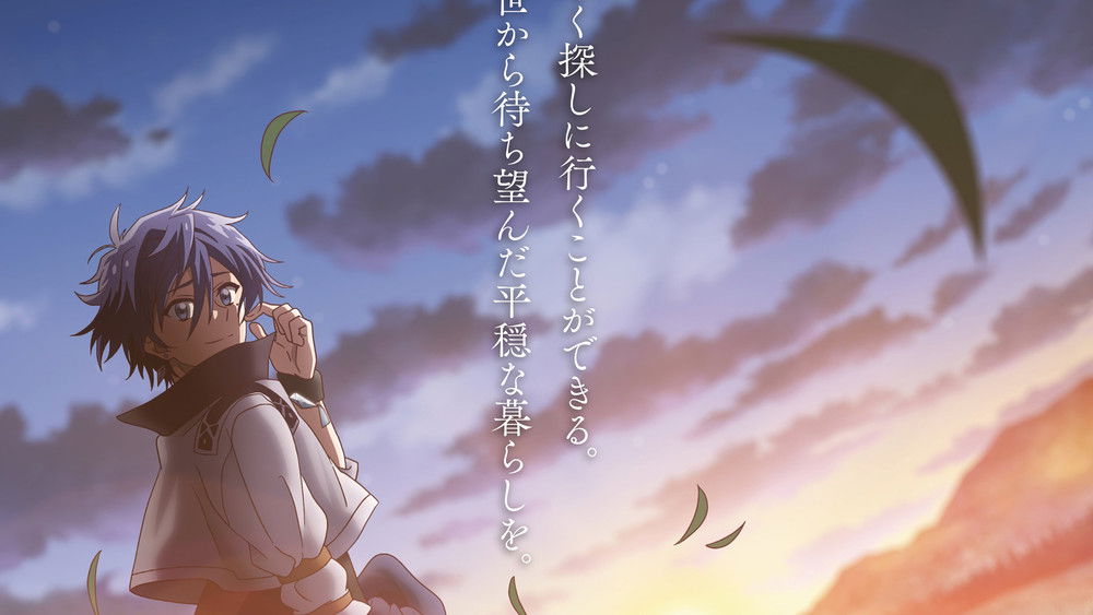 The Banished Former Hero Lives as He Pleases