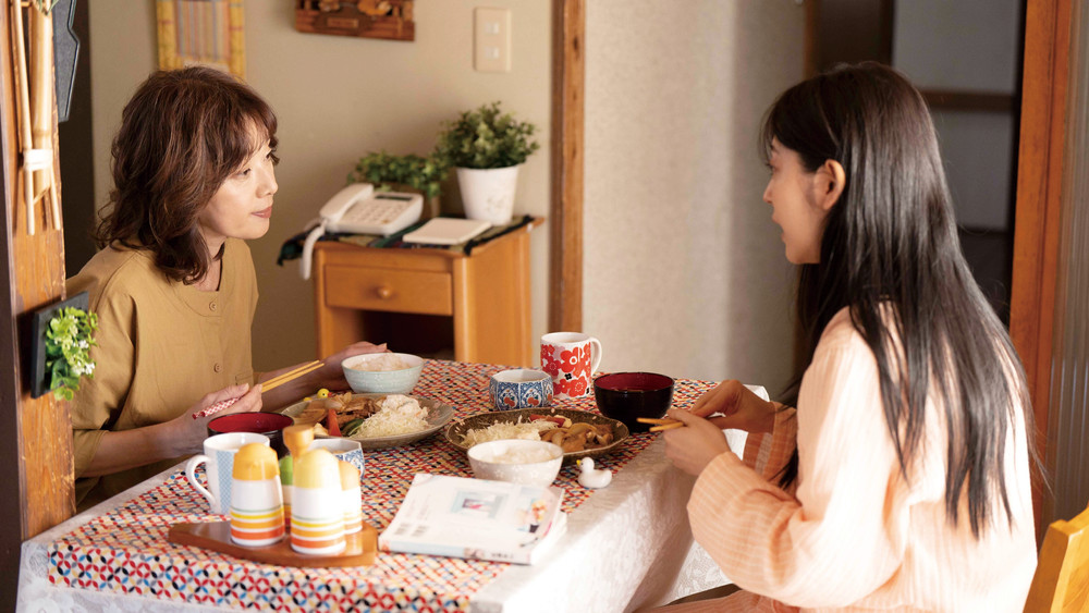 ただいまって言える場所(2026电影)