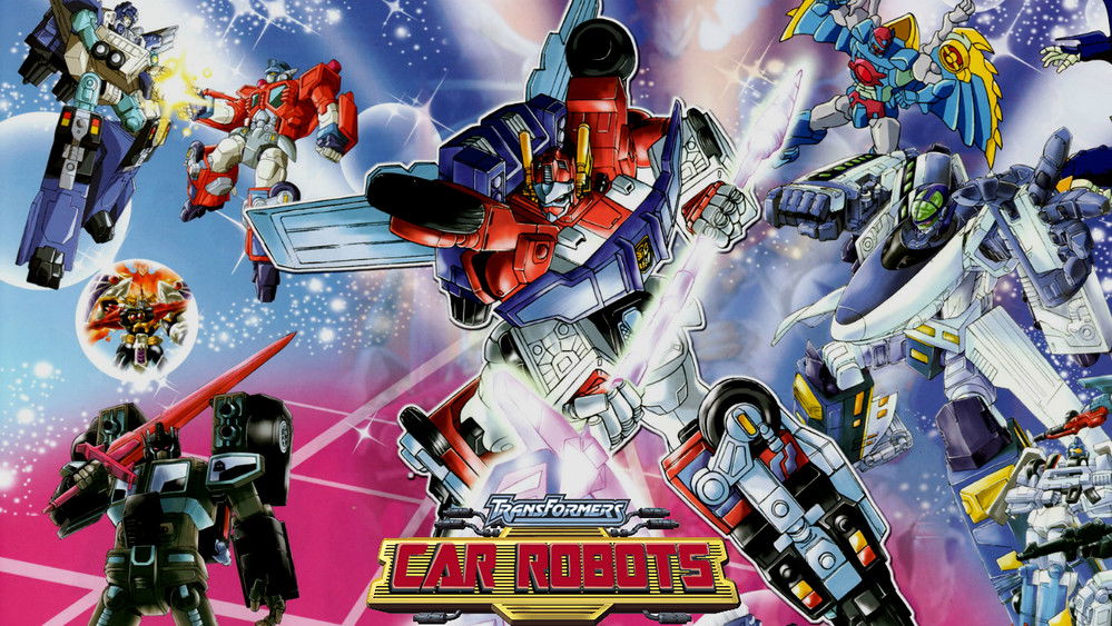 变形金刚：机甲烈车,トランスフォーマー カーロボット(2000日本动漫)