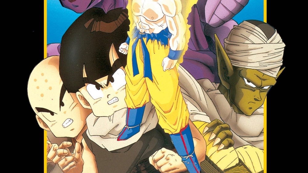 Dragon Ball Z - La Revanche de Cooler