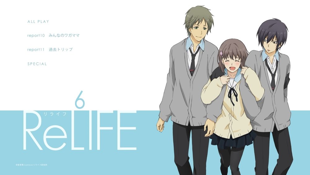 ReLIFE 重返17岁,ReLIFE(2016日本动漫)