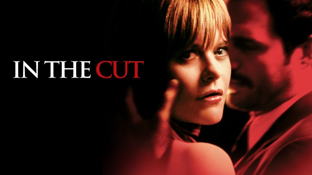 裸体切割,In the Cut(2003电影)