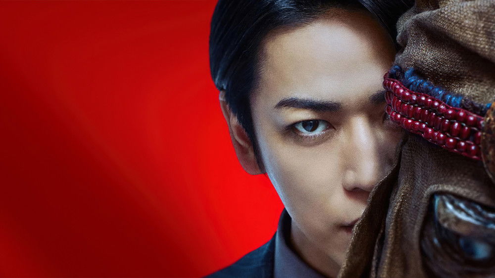 怪物樵夫,怪物の木こり(2023电影)