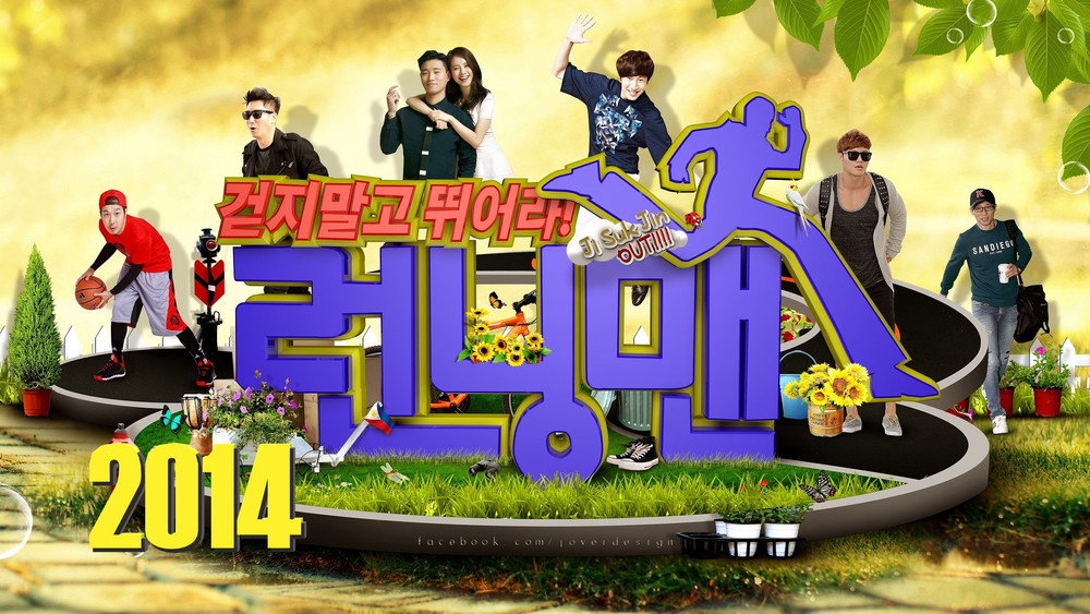 Running Man,런닝맨(2010电视剧集)