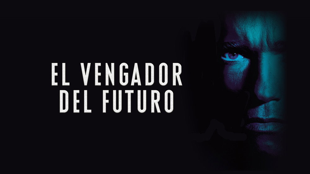 全面回忆,Total Recall(1990电影)