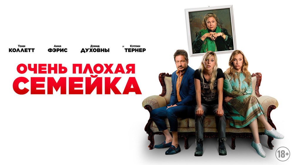 遗产计划,The Estate(2022电影)