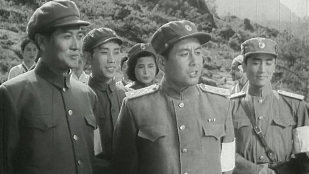三八线上(1960电影)