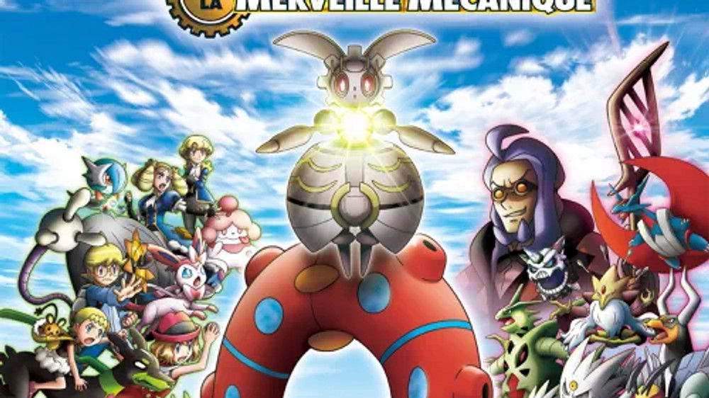 Pokémon, le film : Volcanion et la merveille mécanique