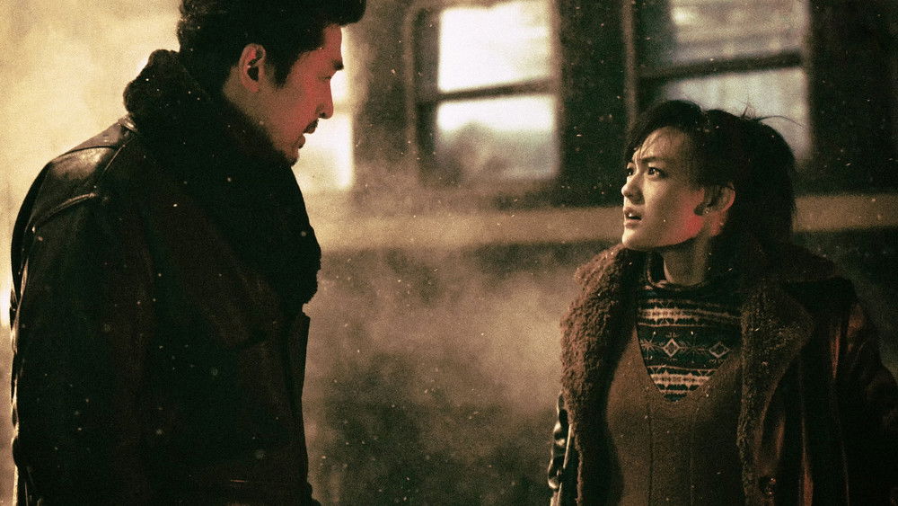 三滴血(2025电影)