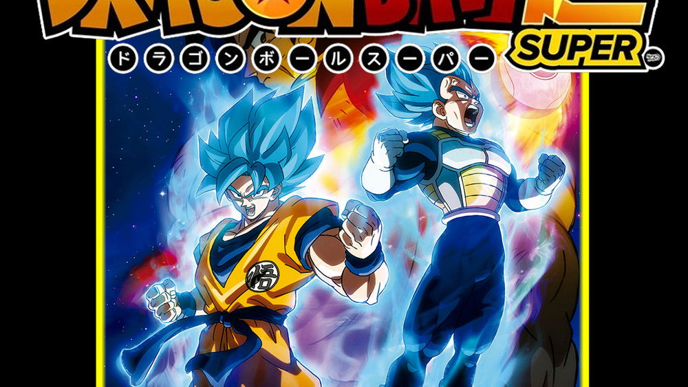 Dragon Ball Super - Broly