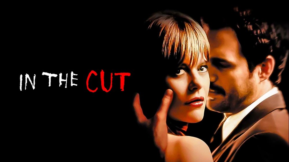 裸体切割,In the Cut(2003电影)