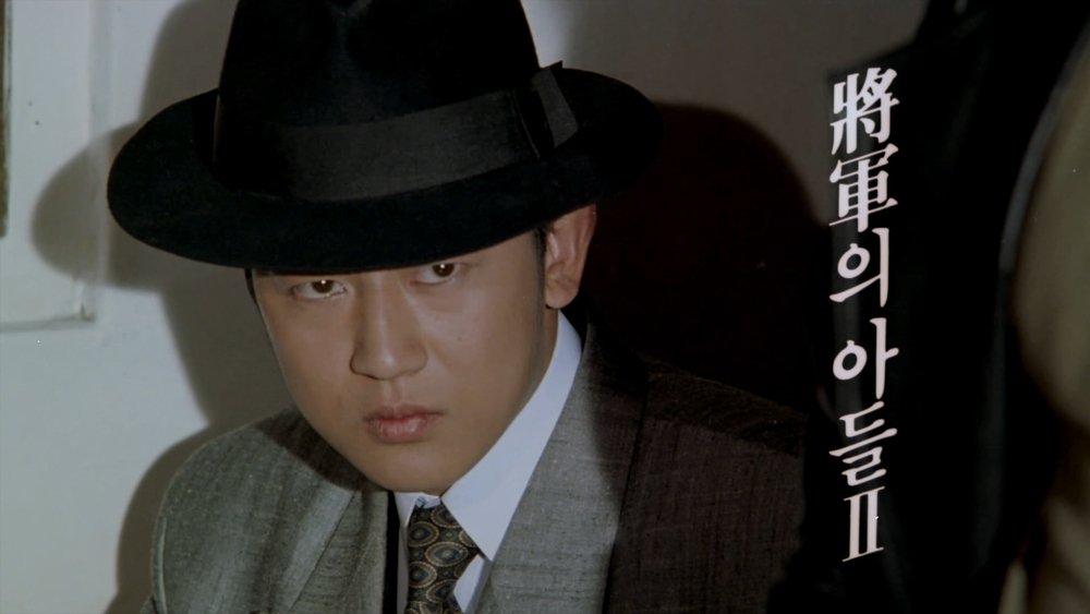 将军的儿子2,장군의 아들 2(1991电影)