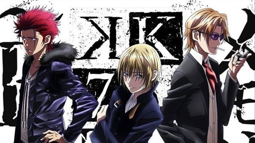 K: Seven Stories Memory of Red 2