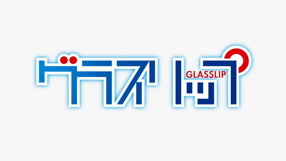 玻璃之唇,グラスリップ(2014日本动漫)