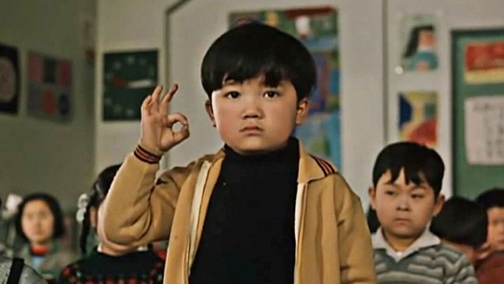 早安,お早よう(1959电影)