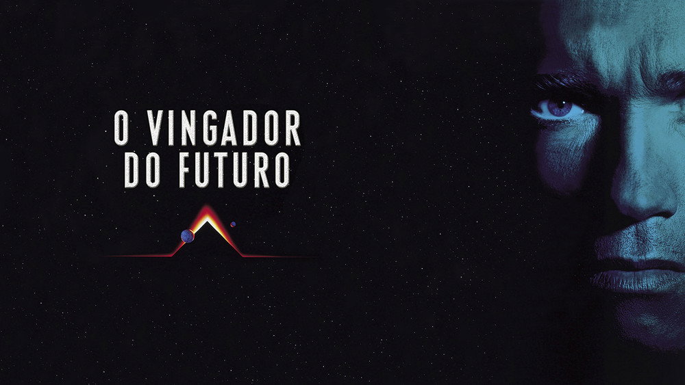 全面回忆,Total Recall(1990电影)