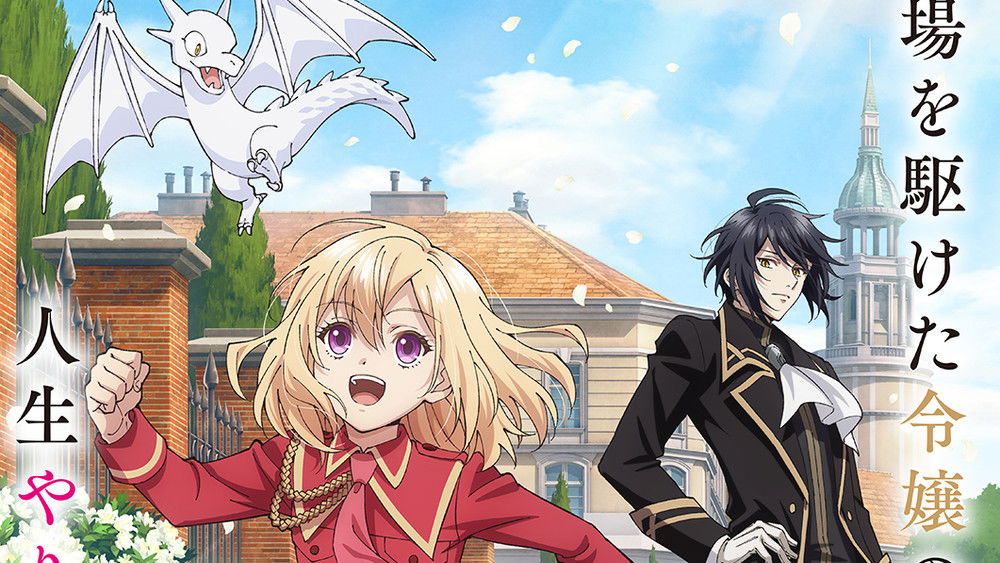 The Do-Over Damsel Conquers the Dragon Emperor