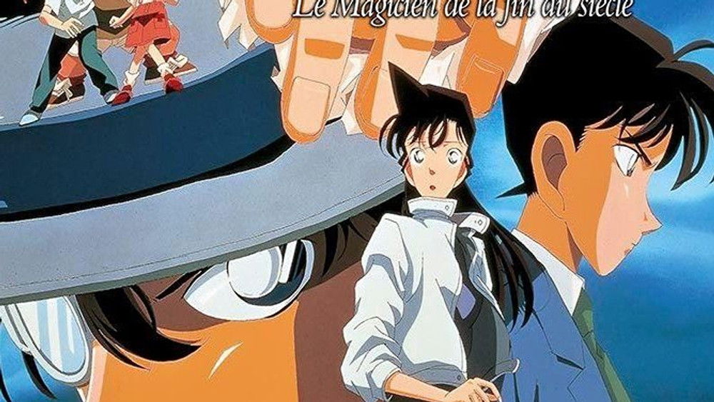 Détective Conan : Le magicien de la fin du siècle